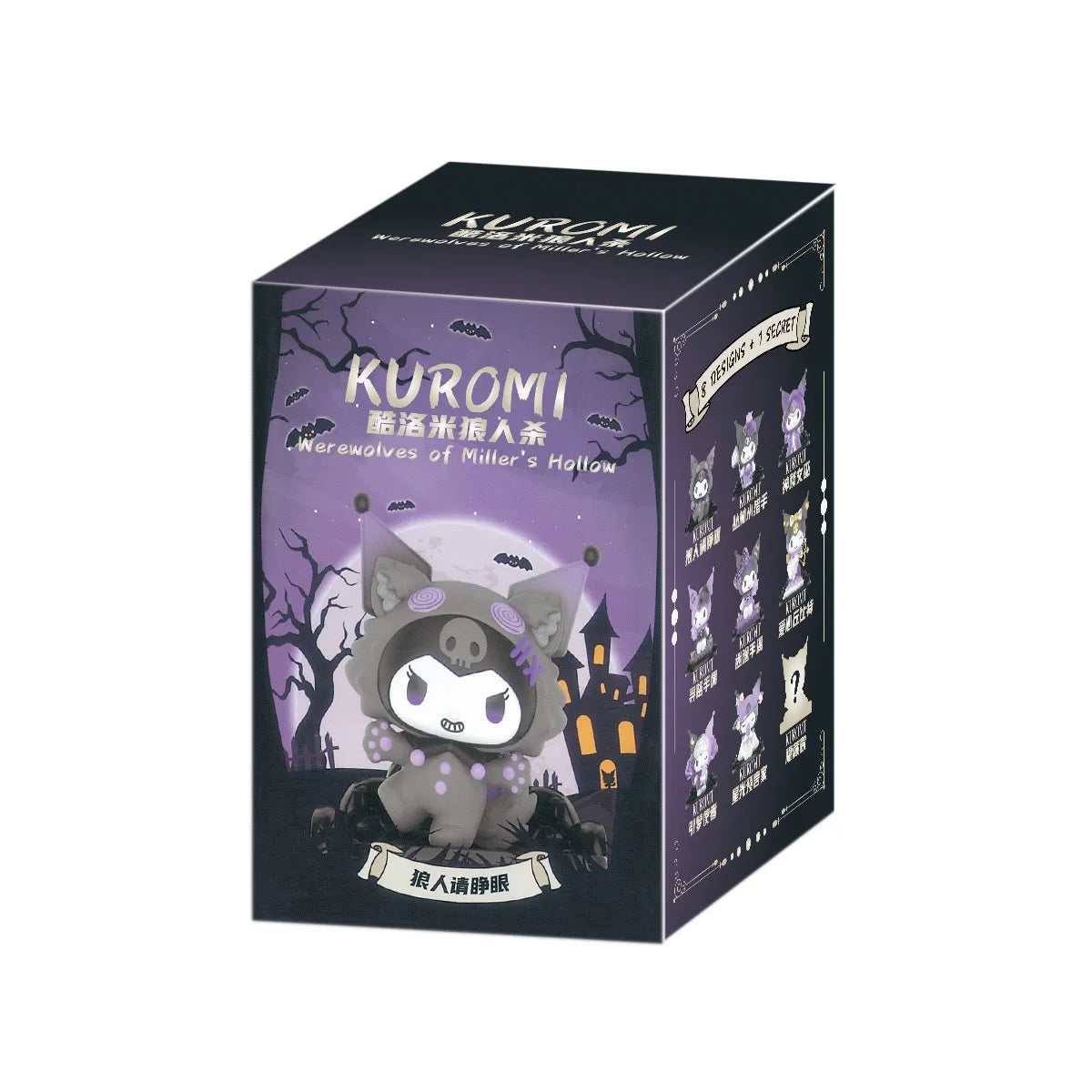 Kuromi Blind Box Werewolf kill Series Action Figure Dolls Anime Figures Surprise Bag Cute Model Fans Collection Toy